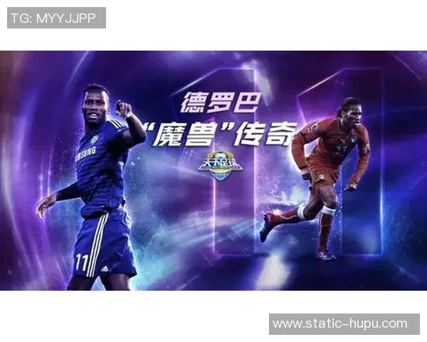 天下足球不看足球的背后故事与文化解读探讨 天下足球不看足球的背后故事与文化解读探讨