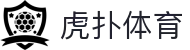 虎扑NBA-虎扑NBA手机门户-NBA赛事直播资讯